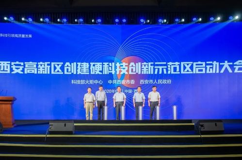西安经开区创新创业中心,创新创业示范中心,西安创新创业学院