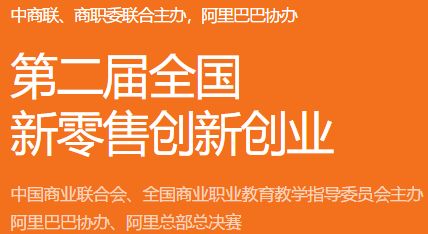 证书,零售,大赛,创新