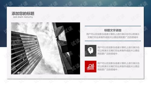 创新创业旧衣物计划书模板,创新创业蛋糕店计划书,创新创业茶馆计划书