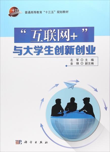 互联网+大学生创新创业大赛作品范例,互联网+大学生创新创业大赛获奖作品,互联网+大学生创新创业大赛报名