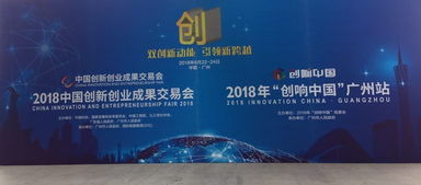 大学生创新创业发展战略,创新创业的发展战略怎么写,创新驱动发展战略
