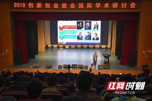 湖南大学生创新创业就业