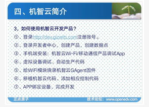 创新创业项目申请心得,创新创业项目交流会心得,创新创业项目个人心得