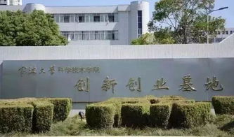 宁大科院创新创业基地宿舍