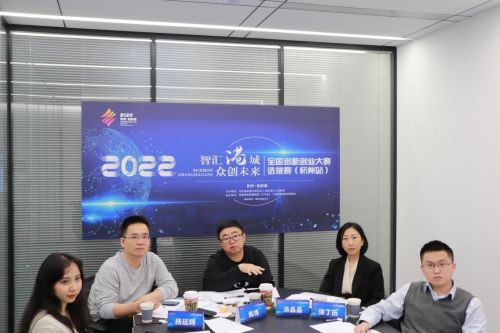 苏州市创新创业