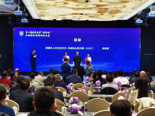 新闻稿,观摩,大赛,创新