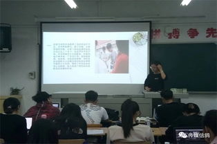 创新,创业,班会课