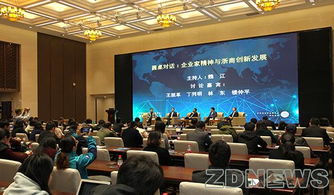 浙江工商大学创新创业竞赛网,浙江工商大学创新竞赛网,浙江工商大学大学生创新网