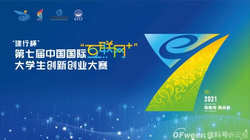 互联网,些什么,答辩,五分钟