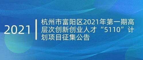 创新创业教育和创新创业计划,创新创业规划自主创业计划,大学生创新创业餐厅创业计划