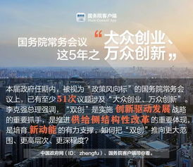本质,怎样看待,创新,创业