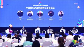 创新创业大赛活动策划书,创新创业大赛活动流程,创新创业大赛活动主题