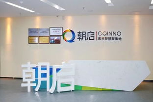创新创业俱乐部装饰