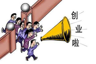 鼓励大学生创新创业的演讲,为什么鼓励大学生创新创业,鼓励大学生创新创业的名言