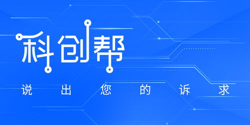 创新创业故事案例,大学生创新创业故事,创新创业故事分享
