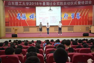 创新创业实践部的面试,南昌航空大学创新创业实践部,创新创业实践部工作计划