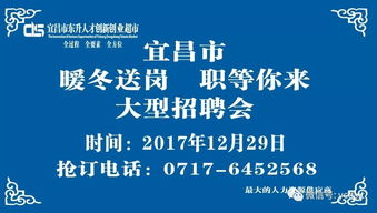 创业与创新二手市场