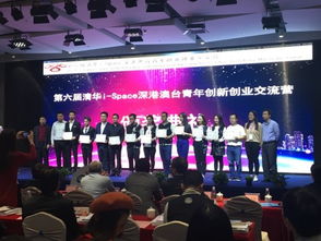港澳台青年创新创业基地,港澳台青年创新创业办税套餐,广州市港澳台青年创新创业基地联盟