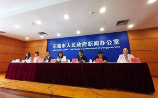妇女创新创业大赛方案