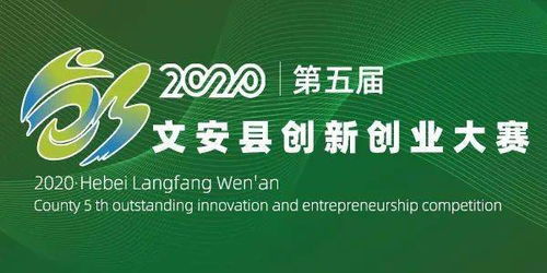 北京化工大学创新创业实践平台,研究生创新创业实践平台,企业创新创业实践心得体会