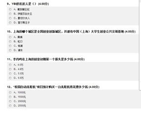 创新创业领导力陆向谦尔雅考试答案,创业创新领导力陆向谦期末考试答案2020,创业创新领导力陆向谦期末考试答案2021