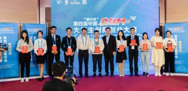 征集,创业故事,创新