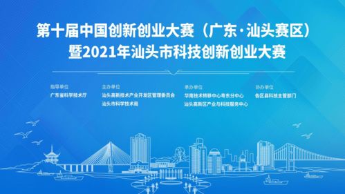 创新创业大赛软件条件
