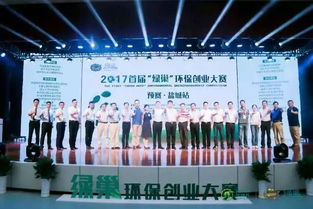 江苏盐城环保科技城创新创业中心