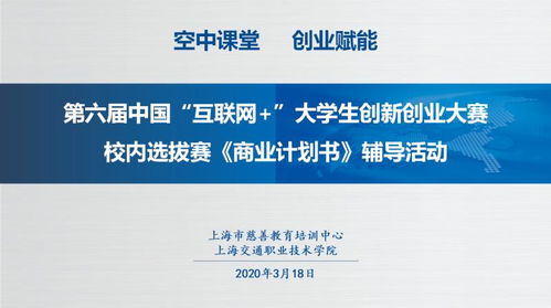 大学生为什么要上创新创业课程,大学生为什么要上创新创业的课,当代大学生为什么要创新创业