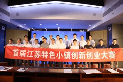创新创业大赛的特点不包括