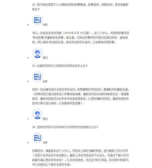 大学生创新创业存在的问题及原因