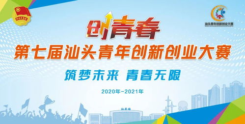 军庄创新创业小镇,河海大学创新创业小镇,营山创新创业小镇