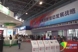 万众,创新,创业