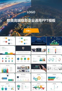 创新创业ppt模板,创新创业项目ppt模板,创业模板ppt