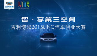 装修创新创业我的故事