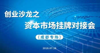 关于大学生创新创业的活动策划