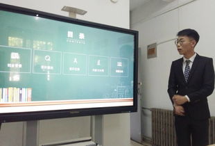 创新创业项目怎么换负责人
