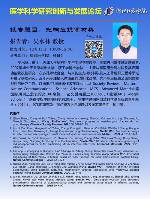 创新创业活动总结报告怎么写,创新创业实践报告怎么写,关于医学方面的创新创业