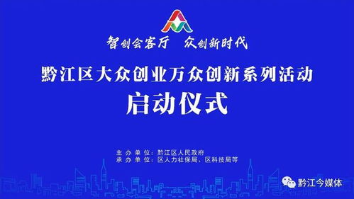 全员创业大众创新税收优惠