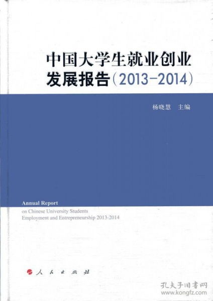 大学生创新创业总结发展