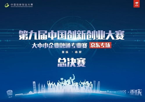 中国,第九届,获奖名单,大赛