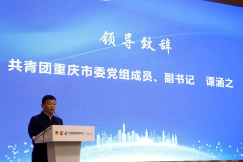 创新,创业,资料