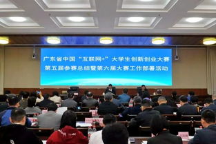 创新创业大学生大赛要求
