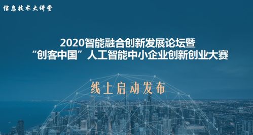 融合,创新,创业