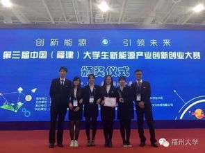 新能源,创业项目,创新,大学生