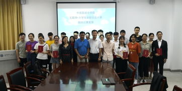 中西医结合现代化创新中心,成都中西医结合现代化创新中心,互联网创新创业中西医结合临床
