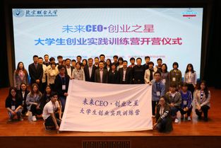 大学生团队创新创业小故事,大学生团队创新创业课程项目计划书,大学生团队创新创业项目计划书