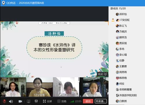 实效性,创新,创业,大学生