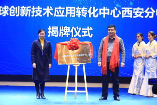 长沙创新创业高峰论坛,创业黑马高峰论坛,2021年会暨创新创业创造高峰论坛