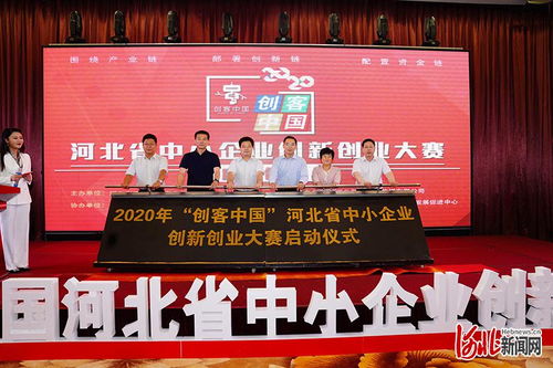 2020年互联网+创新创业大赛获奖,2020年互联网+创新创业大赛官网,2020年云南省创新创业大赛
